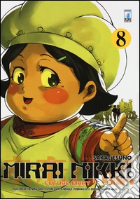 Mirai Nikki. Future diary. Vol. 8