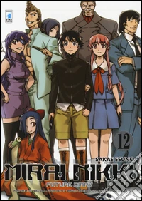Mirai Nikki. Future diary. Vol. 12