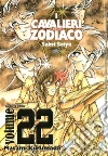 I cavalieri dello zodiaco. Saint Seiya. Perfect edition. Vol. 22 libro