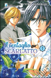 Il ventaglio scarlatto. Vol. 7 libro