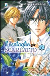 Il ventaglio scarlatto. Vol. 7 libro di Kumagai Kyoko