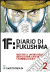 1F:Diario di Fukushima. Vol. 2 libro di Tatsuta Kazuto