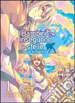 Il ragazzo di Agartha. I bambini che inseguono le stelle. Vol. 1