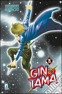 Gintama. Vol. 15