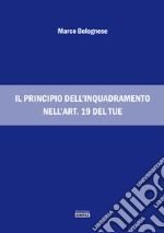 Il principio dell'inquadramento nell'art. 19 del TUE