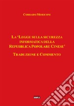 La «legge sulla sicurezza informatica della Repubblica Popolare Cinese»