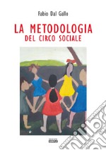 La metodologia del circo sociale