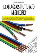 Il cablaggio strutturato negli edifici libro