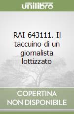 RAI 643111. Il taccuino di un giornalista lottizzato