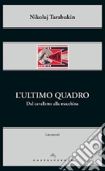 L'ultimo quadro. Dal cavalletto alla macchina libro