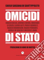 Omicidi di stato. Renzo Rocca, Davide Cervia, Vincenzo Li Causi, Ilaria Alpi, Paolo Adinolfi, Marco Mandolini, Mario Ferraro, Natale De Grazia e Michele Landi