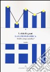 La lezione greca. Un'altra Europa è possibile? libro