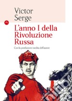 L'anno I della rivoluzione russa libro