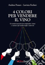 4 colori per vendere il vino. Un metodo innovativo per comprendere i clienti e i mercati e per vendere meglio i vostri vini