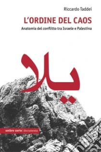 L'ordine del caos. Anatomia del conflitto tra Israele e Palestina