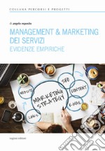 Management e marketing dei servizi. Evidenze empiriche