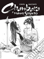 Il mondo sospeso. Chanbara