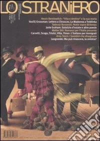 Lo straniero. Vol. 107