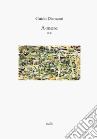A-more **
