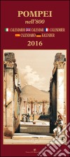 Pompei nell'800. Calendario 2016 libro