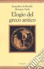 Elogio del greco antico libro