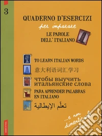 Quaderno d'esercizi per imparare le parole dell'italiano. Vol. 3 libro