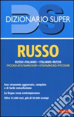 Dizionario russo. Russo-italiano, italiano-russo libro