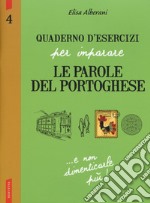 Quaderno d'esercizi per imparare le parole del portoghese. Vol. 4 libro