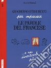 Quaderno d'esercizi per imparare le parole del francese. Vol. 1 libro