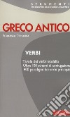 Greco antico. Verbi libro