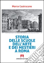 Storia delle scuole dell'arte e dei mestieri a Roma