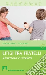 Litigi tra fratelli. Competizioni e complicità