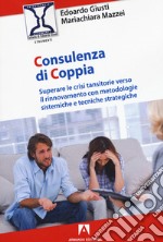 Consulenza di coppia. Superare le crisi transitorie verso il rinnovamento con metodologie sistemiche e tecniche strategiche libro