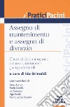 Assegno di mantenimento e assegno di divorzio. Criteri di determinazione e nuovi orientamenti giurisprudenziali libro