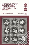 La letteratura italiana nel mondo iberico e latinoamericano. Critica, traduzioni, istituzioni libro