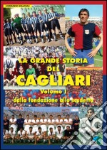 La grande storia del Cagliari. Vol. 1: Dalla fondazione allo scudetto