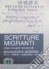 Scritture migranti (2017). Vol. 11: Migrazioni e memoria. Pratiche artistiche, museificazione, resistenza libro