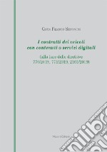 I contratti dei veicoli con contenuti o servizi digitali (alla luce delle direttive 770/2019, 771/2019, 2161/2019)