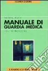 Manuale di guardia medica. Principi e protocollo libro