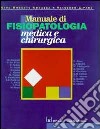 Manuale di fisiopatologia medica e chirurgica libro