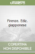 Firenze. Ediz. giapponese