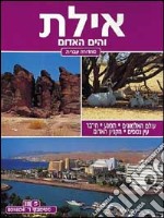 Eilat e il Mar Rosso. Ediz. ebraica libro