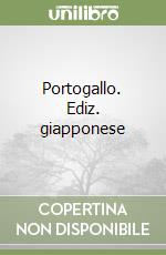 Portogallo. Ediz. giapponese libro