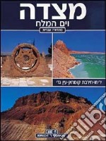 Masada e il Mar Morto. Ediz. ebraica libro