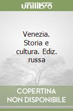 Venezia. Storia e cultura. Ediz. russa libro