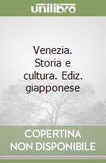 Venezia. Storia e cultura. Ediz. giapponese libro