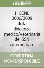 Il CCNL 2006/2009 della dirigenza medico/veterinaria del SSN commentato libro