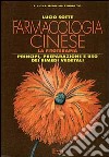 Farmacologia cinese. La fitoterapia. Principi, preparazione e uso dei rimedi vegetali libro