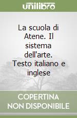 La scuola di Atene. Il sistema dell'arte. Testo italiano e inglese