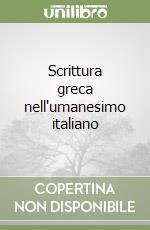 Scrittura greca nell'umanesimo italiano